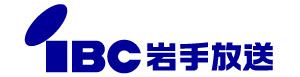 IBC WEBメディア