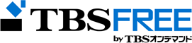 TBS FREE