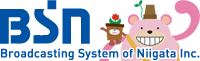 ＢＳＮ公式ホームページ