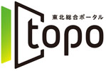topo